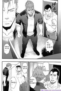 Page 38 of OVER LOVE OVER - preview thumbnail