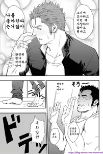 Page 41 of OVER LOVE OVER - preview thumbnail