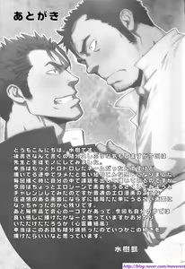 Page 53 of OVER LOVE OVER - preview thumbnail