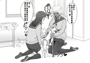 Page 22 of Onee-chan no Gakkou de... - preview thumbnail
