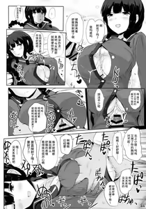Page 43 of Kanmusu Issei Kyousha ~Rengeki~ - preview thumbnail