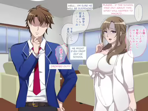 Page 16 of Ano Mama ga Kairaku Ochi!? ~Musuko no Yowami o Nigitte Netotte Mita~ - preview thumbnail