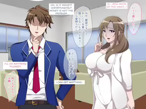 Page 18 of Ano Mama ga Kairaku Ochi!? ~Musuko no Yowami o Nigitte Netotte Mita~ - preview thumbnail