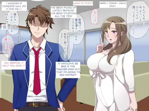 Page 19 of Ano Mama ga Kairaku Ochi!? ~Musuko no Yowami o Nigitte Netotte Mita~ - preview thumbnail