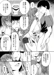 Page 27 of Kanojo ga Rusu no Ma ni - preview thumbnail