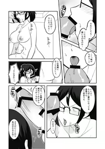 Page 19 of Anegohada Aisai, Netorareru. - preview thumbnail