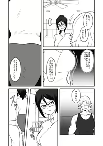 Page 30 of Anegohada Aisai, Netorareru. - preview thumbnail