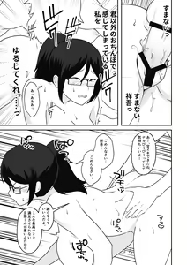 Page 36 of Anegohada Aisai, Netorareru. - preview thumbnail