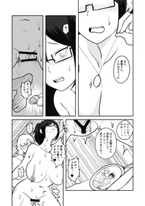 Page 38 of Anegohada Aisai, Netorareru. - preview thumbnail