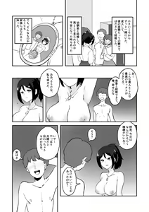 Page 43 of Anegohada Aisai, Netorareru. - preview thumbnail