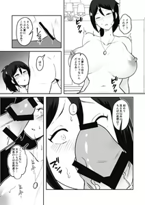 Page 55 of Anegohada Aisai, Netorareru. - preview thumbnail