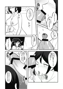 Page 58 of Anegohada Aisai, Netorareru. - preview thumbnail
