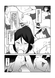 Page 67 of Anegohada Aisai, Netorareru. - preview thumbnail