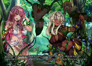 Page 61 of Kono Sekai de wa Dorei ga Okane Toshite Tsukaeru Sou Desu. | 이 세계에서는 노예가 화폐로 사용될 수 있다고합니다. - preview thumbnail