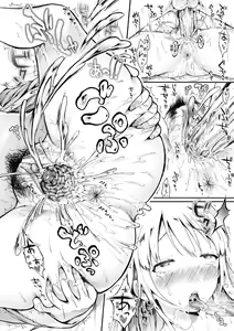 Page 162 of Osananajimi Sotsugyoushiki - Graduate childhood friend | 兒時玩伴的處女畢業式 (decensored) - preview thumbnail