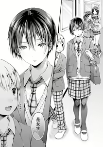 Page 168 of Osananajimi Sotsugyoushiki - Graduate childhood friend | 兒時玩伴的處女畢業式 (decensored) - preview thumbnail