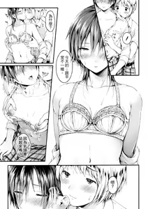 Page 181 of Osananajimi Sotsugyoushiki - Graduate childhood friend | 兒時玩伴的處女畢業式 (decensored) - preview thumbnail