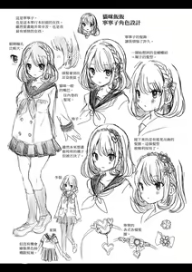 Page 215 of Osananajimi Sotsugyoushiki - Graduate childhood friend | 兒時玩伴的處女畢業式 (decensored) - preview thumbnail