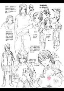 Page 217 of Osananajimi Sotsugyoushiki - Graduate childhood friend | 兒時玩伴的處女畢業式 (decensored) - preview thumbnail