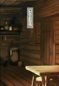 Page 94 of Kouketsu no Otome Elf no Ganbou o Hikidashitara "Rape sareru no Daisuki Kuso Bitch" ni Narihateta! - preview thumbnail