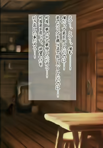 Page 96 of Kouketsu no Otome Elf no Ganbou o Hikidashitara "Rape sareru no Daisuki Kuso Bitch" ni Narihateta! - preview thumbnail