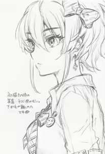 Page 19 of RIKAMIKA Chocolate - preview thumbnail