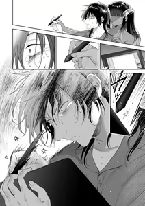Page 52 of Follower Darakuron 1-2 - preview thumbnail