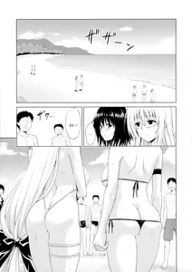 Page 4 of Trouble★Teachers vol. 6 - preview thumbnail