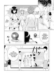 Page 9 of Trouble★Teachers vol. 6 - preview thumbnail