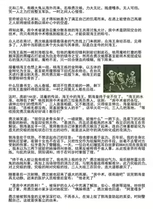 Page 31 of Ankrite Oukoku Metsubouki Minotaurus to Konin shita Hime - preview thumbnail