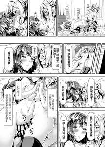 Page 22 of Kurokami LONG Futanari-chan to Jyunai SEX ga Shitaii! - preview thumbnail