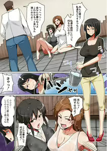 Page 107 of Hitozuma Chijoku Kurui - preview thumbnail