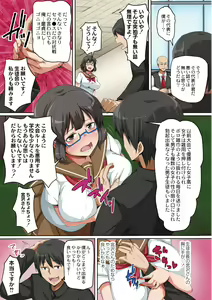 Page 131 of Hitozuma Chijoku Kurui - preview thumbnail