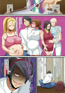Page 52 of Hitozuma Chijoku Kurui - preview thumbnail
