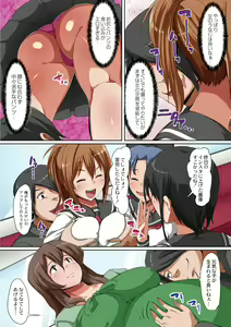 Page 84 of Hitozuma Chijoku Kurui - preview thumbnail