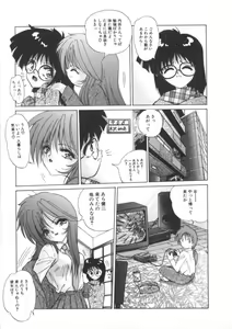 Page 107 of Comic BLACK MARKET Nana - preview thumbnail
