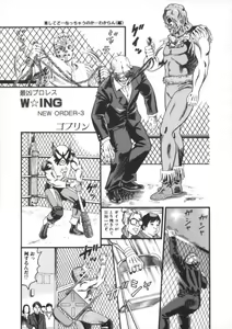 Page 119 of Comic BLACK MARKET Nana - preview thumbnail