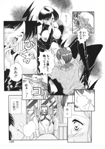 Page 127 of Comic BLACK MARKET Nana - preview thumbnail