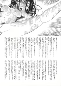 Page 140 of Comic BLACK MARKET Nana - preview thumbnail