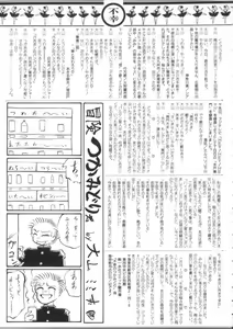 Page 161 of Comic BLACK MARKET Nana - preview thumbnail