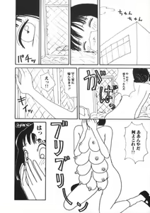 Page 46 of Comic BLACK MARKET Nana - preview thumbnail
