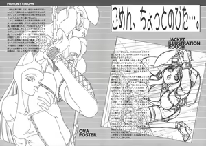 Page 56 of Comic BLACK MARKET Nana - preview thumbnail