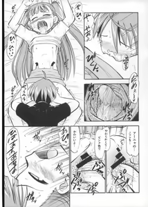 Page 14 of Anya no Flame Knuckle - preview thumbnail