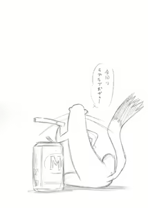 Page 3 of Anya no Flame Knuckle - preview thumbnail