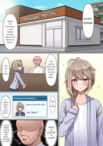 Page 4 of Otokonoko ga Tokubetsu na Bou de Massage Sareru - preview thumbnail