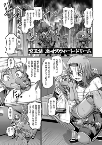 Page 103 of JK Ninja Marimo Ninpouchou   - Big Tits Ninja MARIMO Nimbas Chapter - preview thumbnail