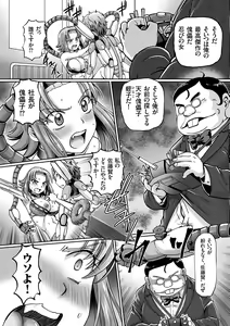 Page 132 of JK Ninja Marimo Ninpouchou   - Big Tits Ninja MARIMO Nimbas Chapter - preview thumbnail