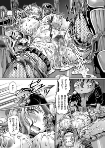 Page 15 of JK Ninja Marimo Ninpouchou   - Big Tits Ninja MARIMO Nimbas Chapter - preview thumbnail