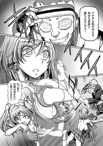 Page 155 of JK Ninja Marimo Ninpouchou   - Big Tits Ninja MARIMO Nimbas Chapter - preview thumbnail