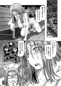Page 186 of JK Ninja Marimo Ninpouchou   - Big Tits Ninja MARIMO Nimbas Chapter - preview thumbnail